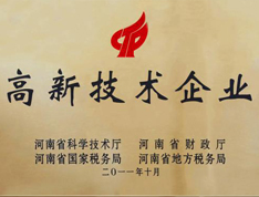 榮譽(yù)證書